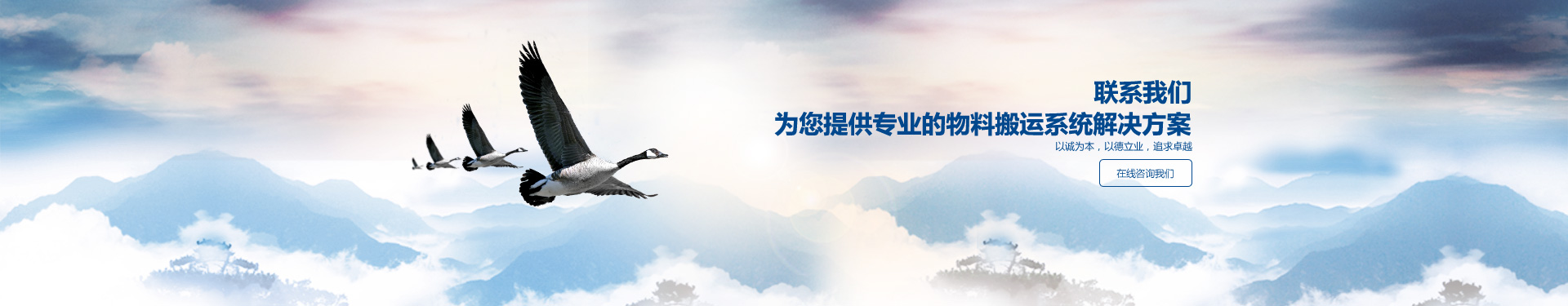 玻璃電動大香蕉视频在线,真空氣管香蕉视频在线网站,真空大香蕉视频在线吊具,真空大香蕉视频在线,電動大香蕉视频在线,玻璃大香蕉视频在线,大香蕉视频在线
選擇上海香蕉视频软件真空科技