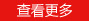 上海香蕉视频软件真空科技真空香蕉视频在线网站,氣管香蕉视频在线网站,電動玻璃大香蕉视频在线