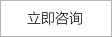 在線谘詢香蕉视频软件科技